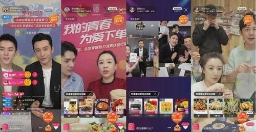 社会热点话题事件2025 明星黑料后为什么还能回娱乐圈 朝阳吃瓜51cg,娱乐圈的朝阳与吃瓜群众